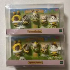 シルバニアファミリー　あつまれ！赤ちゃんセット　みつばち　2セット　新品未開封