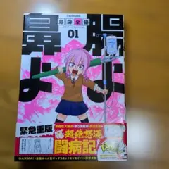 2025年最新】はなよの人気アイテム - メルカリ