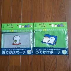 お文具といっしょ キャラクターグッズ