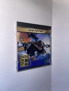 三国志孔明伝 セガサターン版