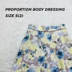 PROPORTION BODY DRESSING 花柄 フレアスカート Sのサムネイル
