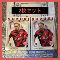 topps Jリーグ 鈴木優磨 鹿島アントラーズ
