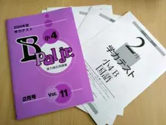 Item thumbnail for item 26a4310c-adec-447d-8bfb-777547045f3b