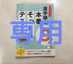 ユーキャン 資格