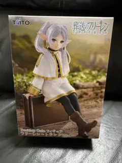 葬送のフリーレン フィギュア　フリーレン～トランクver.～