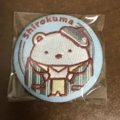 しろくま　すみっコぐらし　郵便局　刺繍缶バッジ　2025