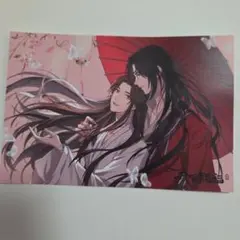 2025年最新】天官賜福ポスターの人気アイテム - メルカリ