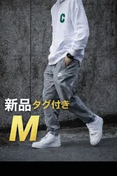 確実正規品!!! NIKE ジョガーパンツ グレー M