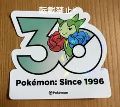 韓国限定】ポケモン30周年記念ステッカー フシギソウ - メルカリ