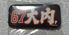 楽天イーグルス 大内誠弥 缶バッジ