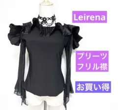 社交ダンスレッスンウェア　Leirena プリーツフリル大襟、お買い得
