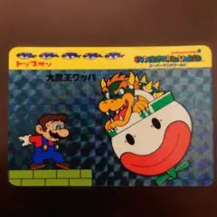 レトロ　トップサン　マリオブラザーズ3 ワールド8 金　キラ　暗黒の国　希少 レトロ トップサン マリオブラザーズ3 ワールド8 金 キラ 暗黒の国 希少