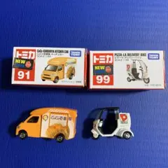 トミカ　CoCo壱　ピザーラバイクまとめて