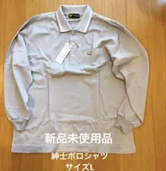 ゴールデンベア ポロシャツ