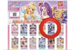藤堂ユリカ アイカツ ガチャBANDAI アイカツ！ ガチャガチャ