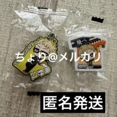 ハイキュー　くら寿司　ビッくらポン　月島蛍　2点セット