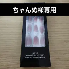 FINGER SUIT PRESS-ON NAIL 40本セット