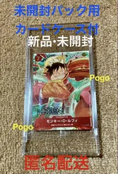 2026年最新】ワンピースカードゲーム box 未開封の人気アイテム - メルカリ