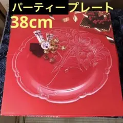 日本製　３８ cm　パーティープレートHOYA CORPORATION　大皿のサムネイル