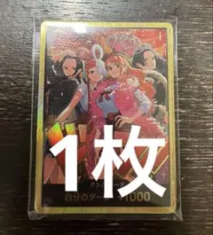 ワンピースカードゲーム ヒロインズエディション 金ドン1枚