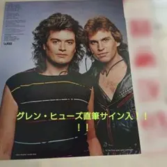廃版 マイケルジャクソン シルベスタースタローン ポスター ボディビル 筋肉 廃版 マイケルジャクソン シルベスタースタローン ポスター ボディビル