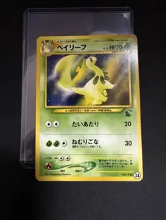 PSA10ベイリーフ 旧裏 neo 2000年 PSA10 - メルカリ