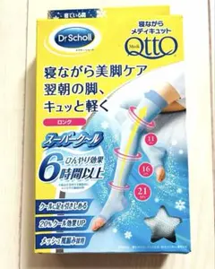 Dr.Scholl 寝ながらメディキュット スーパークール ロング Mのサムネイル
