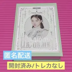 cosmosy the a(e)nd エイメイ 開封済み