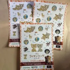 Item thumbnail for item d3b92fb8-5b5b-43db-9ea3-af290333e3bb