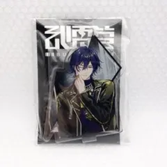 辰宮晴臣　アクリルスタンドセット Paradox Live BIRTHDAY GOODS 2025 辰宮 晴臣 \u2013 GCRESTORE ジークレストア