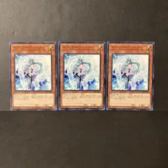 ゆき@キャンペーン中様 リクエスト 2点 まとめ商品