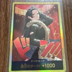 2026年最新】ドン!!カード・ハンコック金枠の人気アイテム - メルカリ