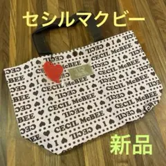 新品　セシルマクビー　ランチ　ハンドバッグ