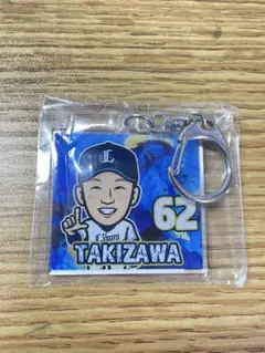 ピックアッププレイヤーズグッズ アクリルキーホルダー ライオンズ