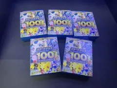 ポケモンカードゲーム MEGA スタートデッキ１００バトルコレクション5個