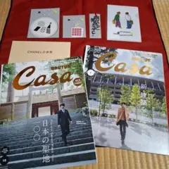 r*a様 櫻井翔 Casa BRUTUS、言葉展ステッカー、ミニクリアファイル、