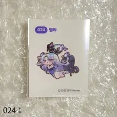 蒼月様 リクエスト 2点 まとめ商品