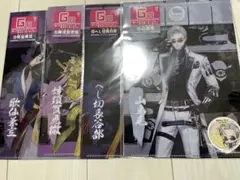 ぬーすと　刀剣乱舞　G賞　5枚セット