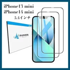 AUNEOS ガラスフィルム iPhone13mini 14mini 2枚