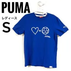 PUMA レディース Tシャツ S 青 ハート　サッカー　プーママーク　半袖