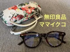 【無印良品】サングラス[UV400カット•ブルーライト対応]と花柄メガネケースのサムネイル