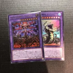 見えざる神ジャウザー　見えざる神ゼノ