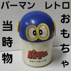 値下げ】新品1985年 日清UFOダンシングウーパー コロがり回る目ざまし