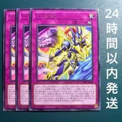 遊戯王バラ売り3 遊戯王 パラレル 覚醒の三幻魔 2枚セット 未使用 - メルカリ