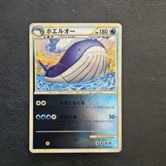 PSA9,10 ホエルコ　ホエルオー レジェンドミラー 2026年最新】ホエルコ ミラーの人気アイテム - メルカリ