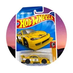 ホットウィール《 日産 シルビア S15 LBWK スーパーシルエット 黄 》未