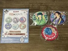 2026年最新】薬屋のひとりごと グッズの人気アイテム - メルカリ