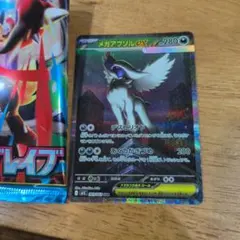 ポケモンカード　メガガルーラex メガアブソルex sar セット ポケモンカード メガアブソルex、メガガルーラex sarセット - メルカリ