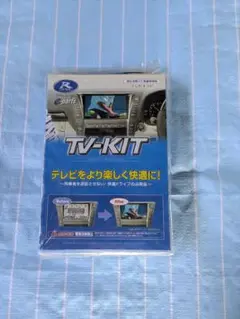 Data System TV KIT テレビキットのサムネイル