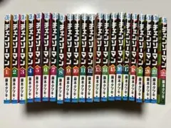 チェンソーマン 全巻セット 1-22巻 藤本タツキ①